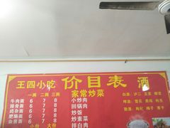 -黄龙溪古镇