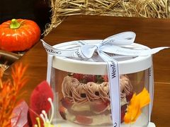 -WenTinG文汀·半糖蛋糕(港汇恒隆店)