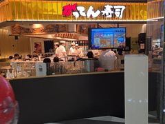 -合点寿司(美罗城店)