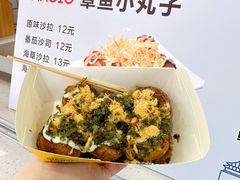 -缘缘堂章鱼小丸子(威海路店)