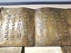 -龙华烈士纪念馆-停车场