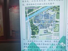 -辛庄国际文化艺术区