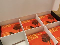 -HappyMiss花满楼·鲜花饼·鲜花茶·伴手礼(上海环球港店)