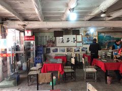大堂-吕家米皮