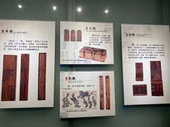 -长沙简牍博物馆
