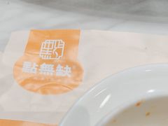-點無缺茶楼·海鲜酒家(世博店)