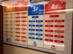 -大江户·温泉洗浴(浑南店)
