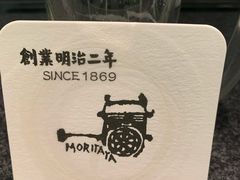 -モリタ屋(JR京都伊势丹店)