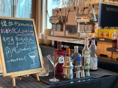-成都瑞吉酒店·秀餐厅