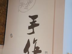 -十八字金银饰·拼豆·开蚌手工体验团建(君太百货店)