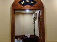 -老雒阳面馆·水席(高新区店)