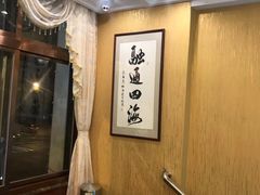 -峨嵋酒家(地安门店)