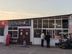 -龙门李家三旦羊肉汤馆