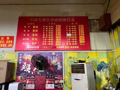 -王记生烫牛杂面馆(兰陵路店)