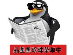 -巴黎轩(澳门巴黎人店)