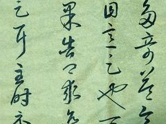 -诗宇时光茶艺书法古琴培训