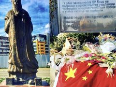-中国驻前南斯拉夫大使馆遗址