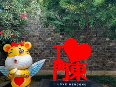 -老门东历史文化街区