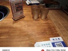 -楠火锅(昆山金鹰店)