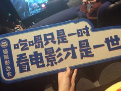 -博纳国际影城IMAX(中央大道店)