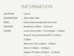 -香港唯港荟 Hotel ICON – The Market