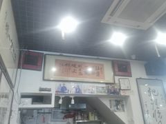 -东兴顺爆肚张