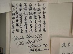 -兮禾酒馆(护国路店)