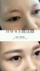 -AYA FACE 微注颜·德式半永久定妆