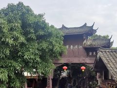 -平乐古镇