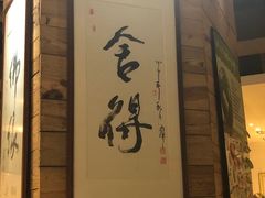 -素清香(解放路店)