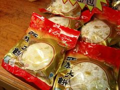 -金山饼店(登山大道店)