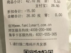 -全家便利店(银翔路店)