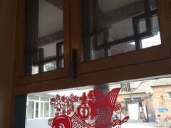 -胡同儿老北京涮肉