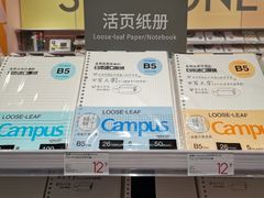 -KKV(常州新北万达广场店)