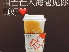-喜茶(上海五角场万达店)