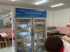 -中关村茶点