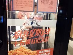-肯德基(房山店)