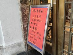 -瑞福园联谊餐室(茂名南路店)