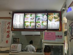 -豫石记羊汤(北苑店)