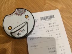 -相思蜜哒(万象天地店)