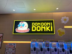 -DON DON DONKI(名珠城店)