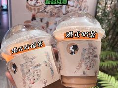 -茶理宜世(东方宝泰店)