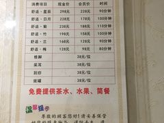 -家富足道·SPA·影院式(解放碑碑中心店)