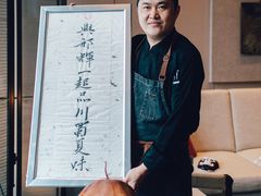 -西安高新洲际酒店•彩丰楼中餐厅