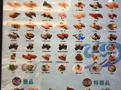 菜单-京樽回転寿司(奥林匹克店)