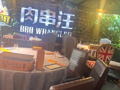 -肉串汪(望京店)