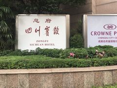 -王府井百货(总府店)