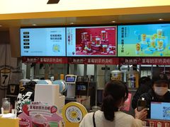 门面-7分甜(苏州中心店)