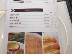 菜单-粤麓轩餐厅(中信泰富广场店)
