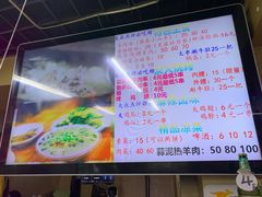-帖老大羊肉汤烩面烧烤(康复后街总店)